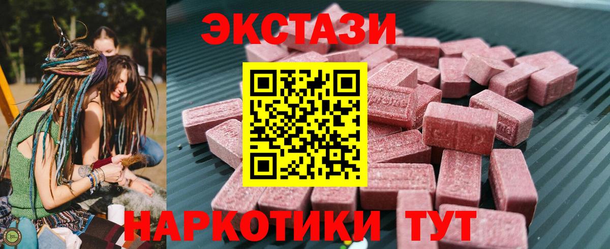 ЭКСТАЗИ louis Vuitton Новодвинск