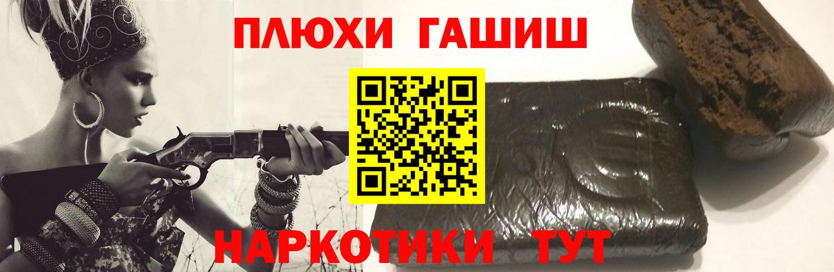 Новодвинск  ГАШ убойный  Вход с VPN  ГАШ Ice-O-Lator 