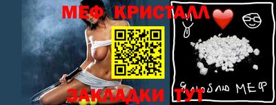 стафф Гусев