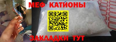 молекула духа Гусиноозёрск