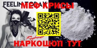 молекула духа Гусиноозёрск