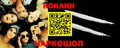 молекула духа Гусиноозёрск