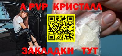 молекула духа Гусиноозёрск