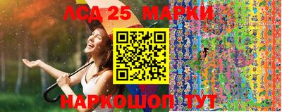 молекула духа Гусиноозёрск