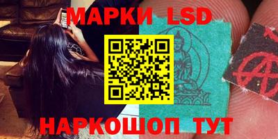 молекула духа Гусиноозёрск