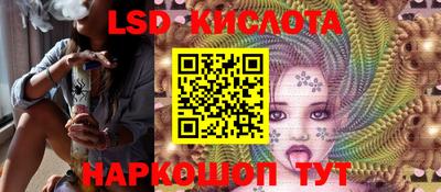 стафф Гусев