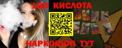 молекула духа Гусиноозёрск