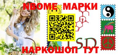 молекула духа Гусиноозёрск