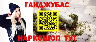 молекула духа Гусиноозёрск