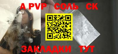 молекула духа Гусиноозёрск