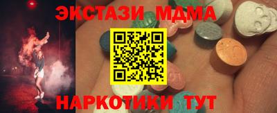 стафф Гусев