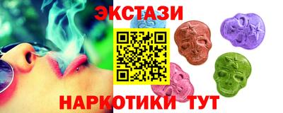 молекула духа Гусиноозёрск