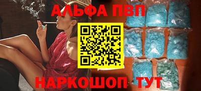 молекула духа Гусиноозёрск