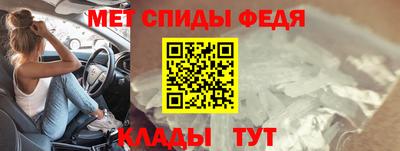 молекула духа Гусиноозёрск