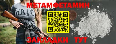 экстази Гусь-Хрустальный