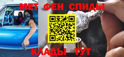 молекула духа Гусиноозёрск