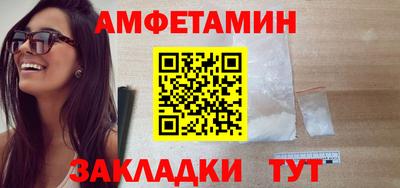 молекула духа Гусиноозёрск