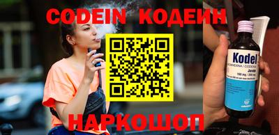 стафф Гусев