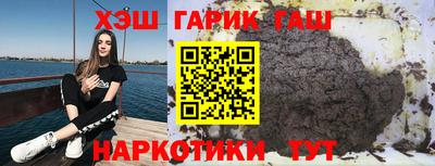 молекула духа Гусиноозёрск