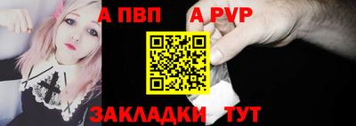 молекула духа Гусиноозёрск
