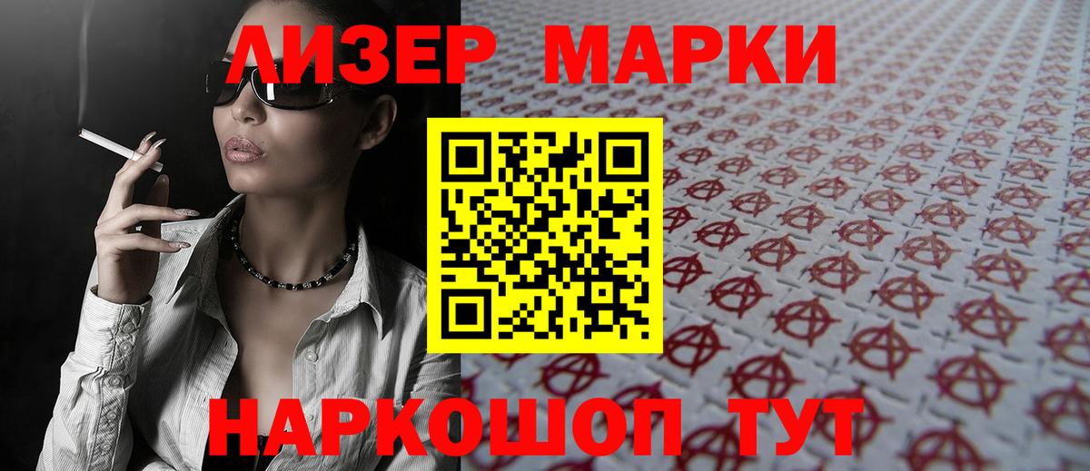 ЛСД экстази  ЛСД экстази кислота  LSD-25 экстази кислота  Вход с VPN  Новодвинск 
