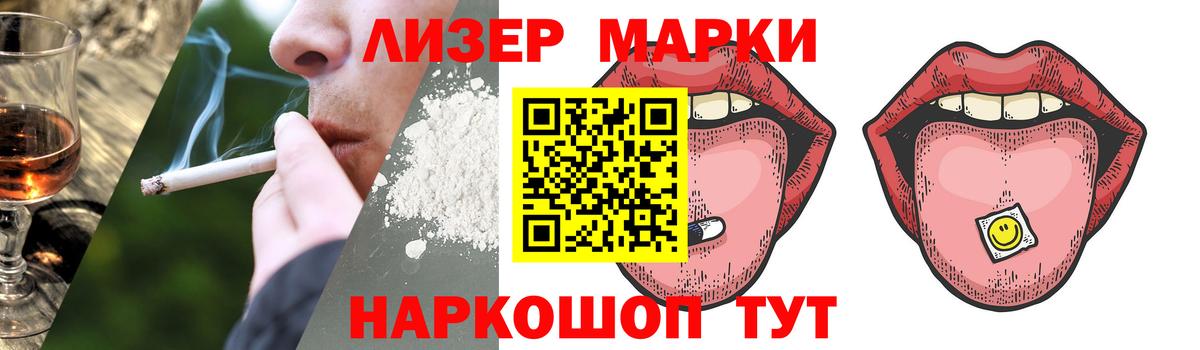 ЛСД экстази кислота Новодвинск