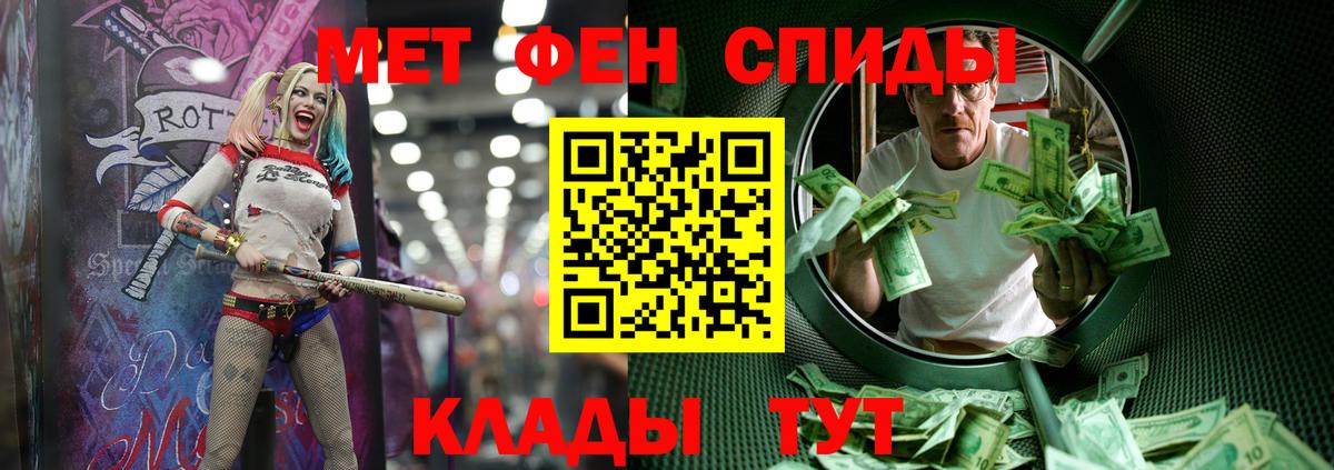 МЕТАМФЕТАМИН винт  Первитин  Вход с VPN  Новодвинск  МЕТАМФЕТАМИН винт 